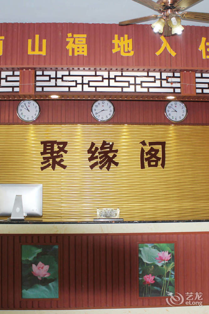 Ju Yuan Ge Hotel Санья Екстер'єр фото